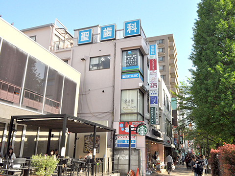 国立駅・聖歯科医院